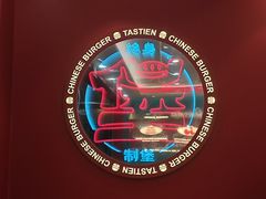 -塔斯汀中国汉堡(徐汇汇京广场店)