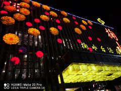 门面-掬水台酒店(金马店)