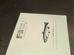 -炉鱼(萧山万象汇店)