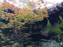 -老灶房-四川土菜(铁牛广场店)