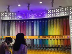 -m豆巧克力世界(上海世茂广场店)