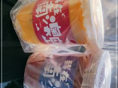 -南澳岛打卡果汁冰公司