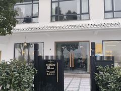 -弥舍·湖景团建泳池派对别墅·湖山境店