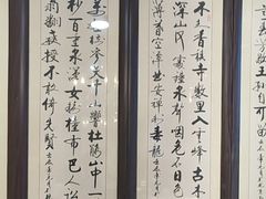 -全聚德(长白直营店)