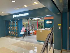 -海马体照相馆(北京apm店)