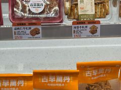 -古早萬丹传统台湾糕点(江宁金鹰店)