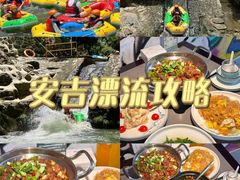 -食光慢宴·安吉土菜馆