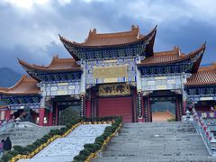 -崇圣寺三塔文化旅游区