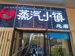 -悠乐汇