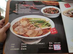菜单-白府牛罩(总店)