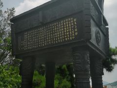 -戏马台景区