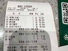 -满席珍清真烤鸭店•北京菜(天坛店)