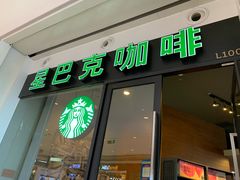 门面-星巴克臻选(深圳龙华红山天虹店)