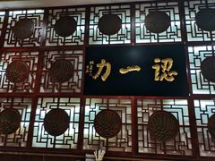 -百年认一力 太原老字号 (桥头街店)