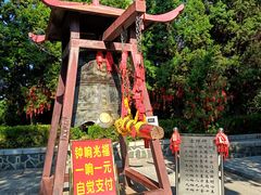 -烟台山景区
