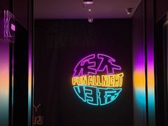 -星聚会KTV X Party(万象城店)