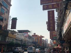 -唐人街(耀华力路)