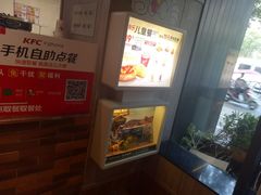 -肯德基(昌里店)