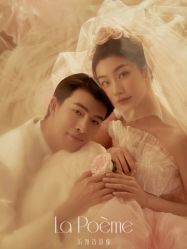 -乐派诗婚纱摄影