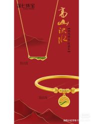 -莲七珠宝(西万达店)