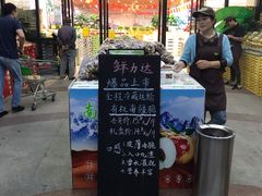 -鲜力达果品批发直销(无锡保利香槟店)