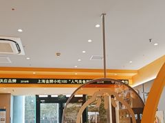 -小杨生煎(百联嘉定购物中心店)