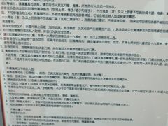 导游图-上海迪士尼度假区