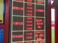 -横店影视城明清宫苑园区