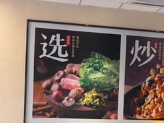 -永和大王(梅家浜店)