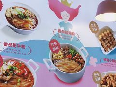 -永旺梦乐城国际商城(北清路店)