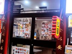 门面-港殿牛奶甜品世家