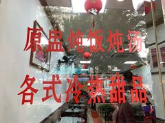 -仁信双皮奶(东川路店)