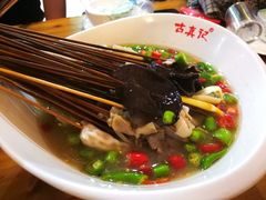 -古真记钵钵鸡(总店)
