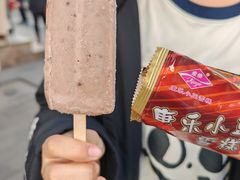 康乐小豆-康乐(滨江道店)