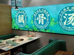 -九孔·筒骨莲藕汤锅(大明宫万达店)