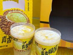 -鲜芒多·杨枝甘露(摩尔城A座10楼店)