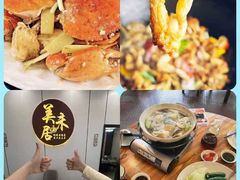 -美未居·老字号·地道顺德菜·桑拿鸡·鱼生(容桂店)