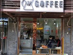 门面-W Coffee(船板巷店)