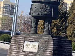 -安定门(地铁站)