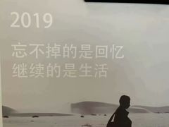 -成都失恋馆