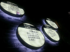 android_upload_pic-子曰倒贴烧饼(松龄路店)
