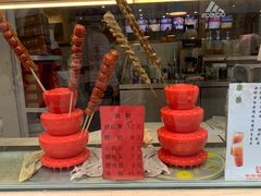 -康乐(滨江道店)