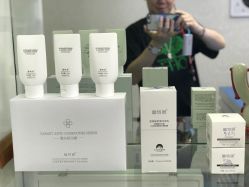 -蕾特恩专业祛痘