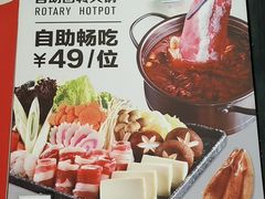 -汤响自助回转火锅百汇(乐峰广场店)