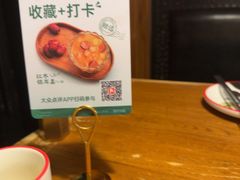 -新白鹿餐厅(龙游路总店·杭帮菜名店)