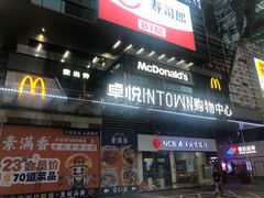 -福田卓悦INTOWN购物中心
