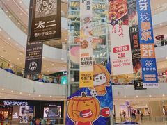 -静安大融城·停车场