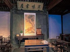 -绍兴鲁迅故里·沈园景区