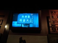 -长影旧址博物馆