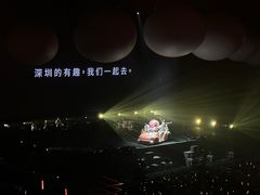-华润深圳湾体育中心-“春茧” 体育馆